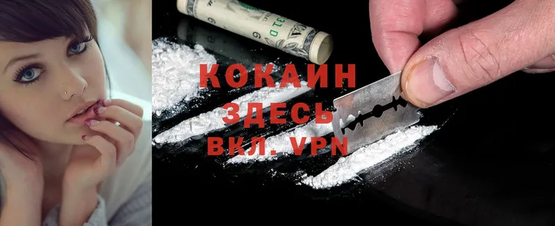 мориарти клад  купить закладку  Комсомольск  COCAIN 98% 